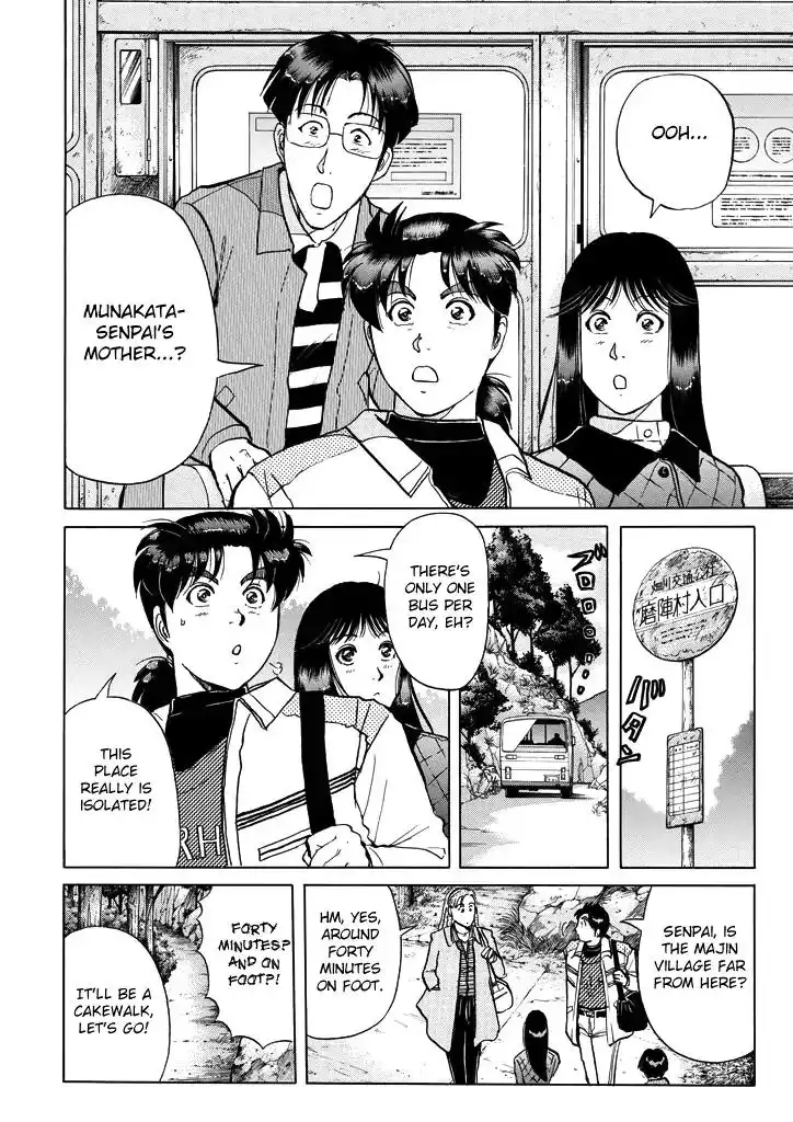 Kindaichi Shounen no Jikenbo Chapter 199 19